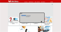 Desktop Screenshot of malibakis.com